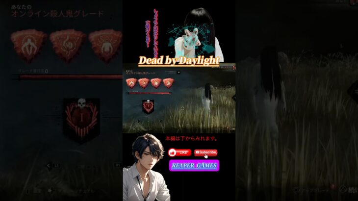 【デドバ】見たら呪われる貞子プレイ#デドバ #dbd#DBD#games #gameplay#dbdキラー#ホラーゲーム#shorts