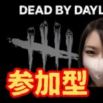 参加型 #40【DBD】初心者さん・復帰勢さん大歓迎♪【デッドバイデイライト】エンジョイ勢