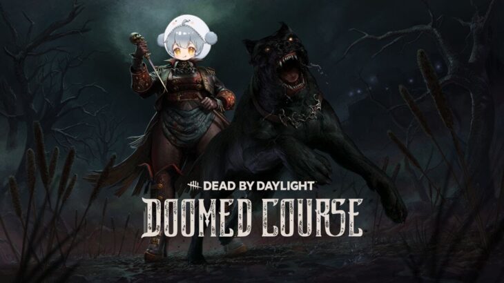 【DBD】エンジョイカジュアル初心者歓迎キラー配信