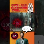 【DBD】ニコラス・ケイジをプレステージ100にすると・・・【Dead by Daylight】#shorts #dbd #dbdmemes #dbdshorts #デッドバイデイライト #たっきぃ