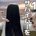 【DBD】貞子ちゃんで煩悩の世界から108人のサバイバーをフックに吊るして救う。２【108人処刑耐久】SP #162