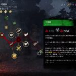 DBD　AC6のミサイル発射支援の攻略がわからないからこっちやる　裏でドラキュラもやる(エラー落ちしまくるからドラキュラの配信は諦めた)