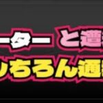 ［DBDモバイル］ラグテックとグリッチPT、ただのチートです。みんなで通報しましょ