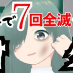 【DbD】貞子で７回全滅とるまでおわれません！？　ニコラスケイジ実装お祝い企画