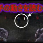 【DbD】貞子の強みとは！？【キラー】【配信切り抜き】