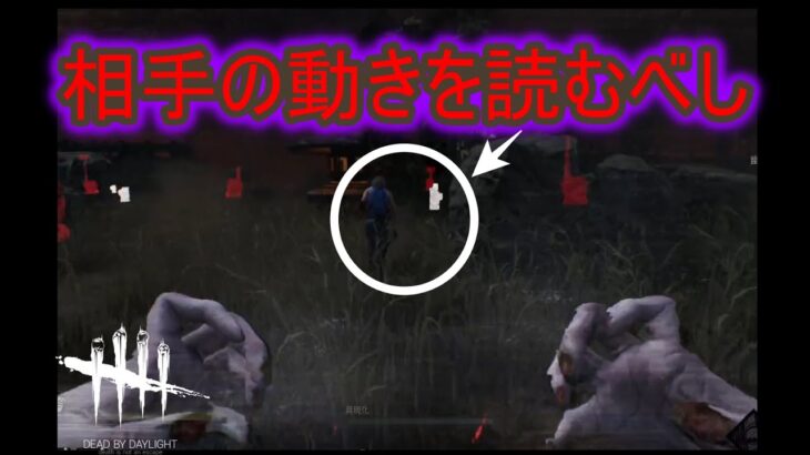 【DbD】貞子の強みとは！？【キラー】【配信切り抜き】