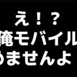 【DbDモバイル】カニたっべゆこう