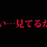 これだけは言わせてほしい