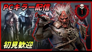 【DBD】 キラーでサバを狩りまくりに霧の森へ行きます