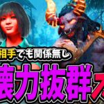 【DBDモバイル】プレ100相手オーモンドでも無関係の破壊力オニがかっこ良すぎる件について【デッドバイデイライトモバイル】