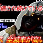 【DBD】12,000hキラー専が最も愛用したキラー！”レイスが強い理由”を徹底解説【立ち回り/デッドバイデイライト】
