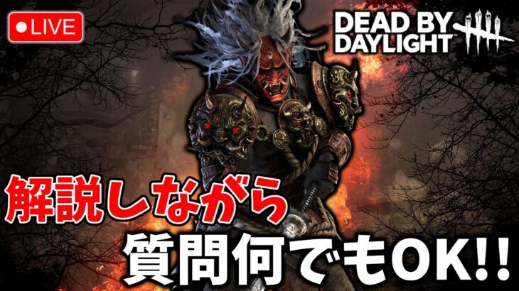 【DBD】DbDのモチベ爆上がり君【デッドバイデイライト】