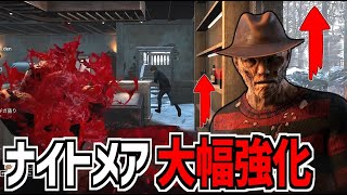 【DBD】フレディ強化！飛ばせるスネアと爆発するパレットが使える万能キラーになりました【デッドバイデイライト】Part936