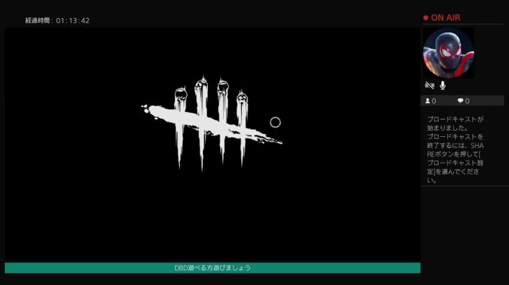 DbD配信　初心者です