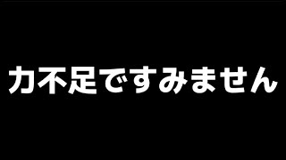 【DbDモバイル】俺には盛り上げれる資質がなかった