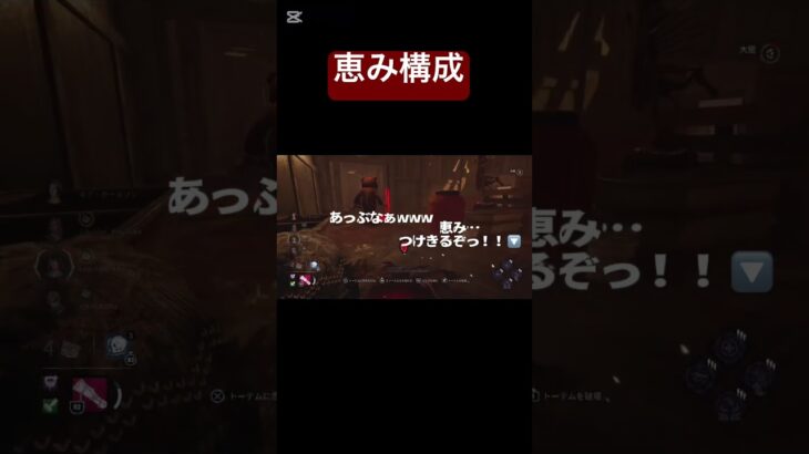 #dbd#dbd初心者