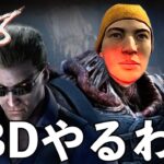 視聴者参加型2vs8サバイバー【DBD】ライブ配信