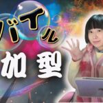 #609 【dbdモバイル】バレンタインかぁ、、、バレンタインだねぇ、、、