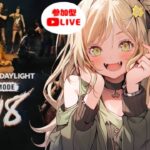【後編/最後に重大告知有 #参加型DbD 】概要欄必読！２対８キター！アーカイブ進めたい！【ポンコツ #新人vtuber の #デッドバイデイライト 】