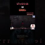 【DbD】ヴィクトルVSわたし #dbd #デッドバイデイライト #初心者 #vtuber