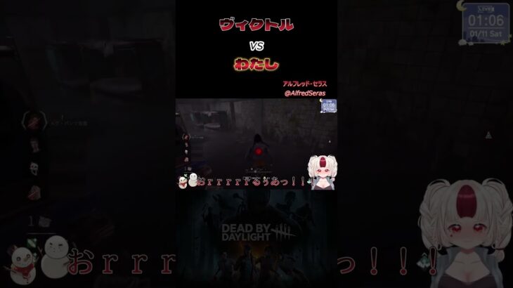 【DbD】ヴィクトルVSわたし #dbd #デッドバイデイライト #初心者 #vtuber