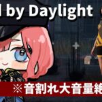 【DbD】貞子はイヤだーーーー！！！！【VTuber】#deadbydaylight