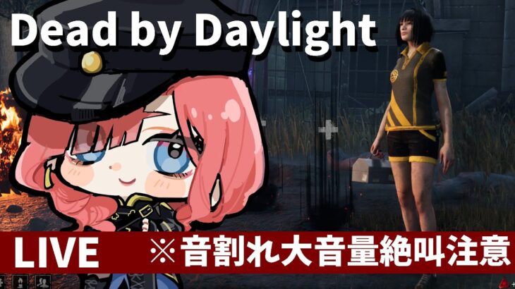 【DbD】貞子はイヤだーーーー！！！！【VTuber】#deadbydaylight