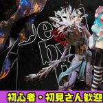 【初心者OK/DBD・参加型】キラーとサバ【DeadByDaylight/デッドバイデイライト】