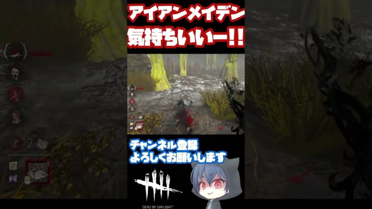 【DBD】安全だと思ったロッカー隠密を後悔することになるサバイバー【デッドバイデイライト】  #dbdshorts #dbd  #dbdclips #ニャソ氏 #Shorts