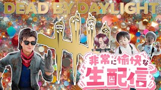 【DBD】高難易度ゲームを打破していく　#315【デッドバイデイライト】