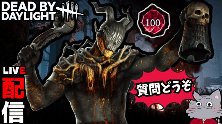 【🔴殺意】VCPT鯖ども全員ケバブするキラー配信『デッドバイデイライト/dbd』