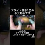 ブライト日本1位の手元動画です #dbd #dbdモバイルキラー #dbdmobile #デッドバイデイライト #デッドバイデイライトモバイル #dbdモバイル #デットバイデイライトモバイル