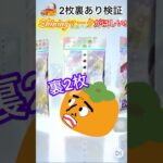 【ポケポケ】裏2枚！ex！流行りのシャイニングマーク出るぞ！検証！#ポケポケ#ポケモン#ポケポケ開封チャレンジ #ポケポケ新パック #pokemon #ゲーム実況