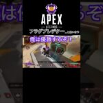 【APEX】④EPGエクストリームカスタム！コースティックにも負けない俺がチャンピオン！ #apex#apexカスタム #apexlegendsclips #エーペックス#スパレジェ#ゲーム実況