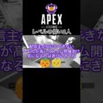 【APEX】参加型カスタム！プレデターマシマシの末路！#apex#apexカスタム #apexlegends #ゲーム実況#万博#tempalay#エーペックス#エーペックス参加型