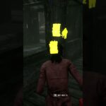 【DBD】ゴーストフェイスにビビる初心者