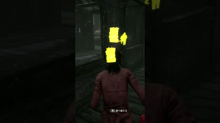 【DBD】ゴーストフェイスにビビる初心者