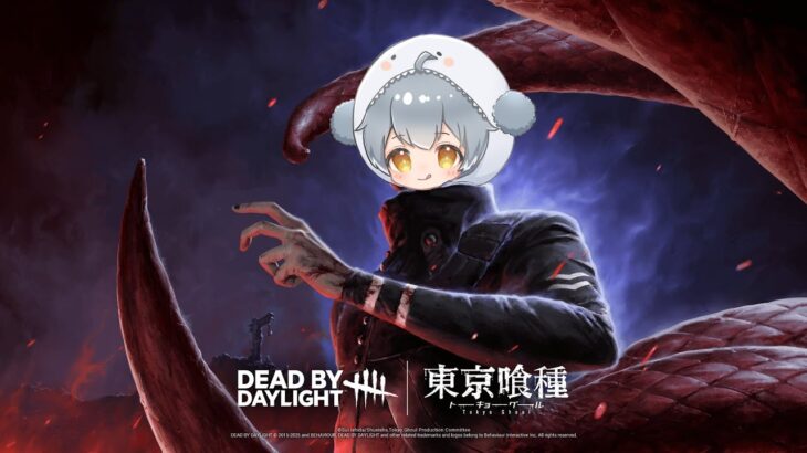 【DBD】イベント最終日キラー活