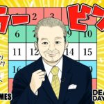 【DBD】キラービンゴ企画やるで！【デッドバイデイライト】