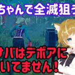 DBD   #貞子ちゃん 全滅狙う  【 #あっがもん / #もんが / ＃Vtuber 】