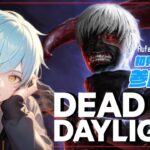 【DBD参加型サバ＆キラー】副業でも調べながらDBDする休日！【デッドバイデイライト/ライブ配信/でどば】