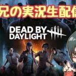 【DBD】一回使ったパークは次の儀式から使えないDEAD BY DAYLIGHT