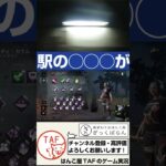 【DBD雑談】デトバを遊び過ぎた結果、アホになる配信者【デットバイデイライト】#shorts