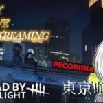 【無言DbD】対金木くん攻略したいのでサバ