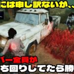 【DbDモバイル】難しい事は何一つなくこの立ち回りで大体勝てます！＃DbDモバイル＃サバイバー＃チェイス＃初心者