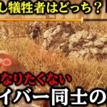 【DbDモバイル】どちらかが犠牲になるしかないゲート前が面白すぎた！＃DbDモバイル＃チェイス＃サバイバー＃初心者