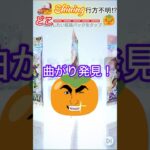 【ポケポケ】新パック！シャイニングハイ！シャイニングマークを求めて！曲がり検証！#ポケポケ#ポケポケ開封チャレンジ #ポケモン#pokemon #ポケポケ砂時計無限入手方法
