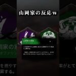 ラーメン好きと遊ぶと絶対これなるｗ #shorts  #dbd #deadbydaylight #ホラゲー #ホラゲ #ホラゲ実況