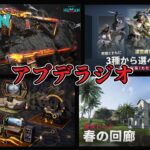 #15  アプデが来たぞぉぉぉぉ【モバイル版：ONCE HUMAN】