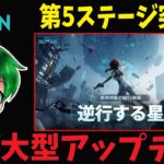 #23 マニブスシバク【モバイル版：ONCE HUMAN】